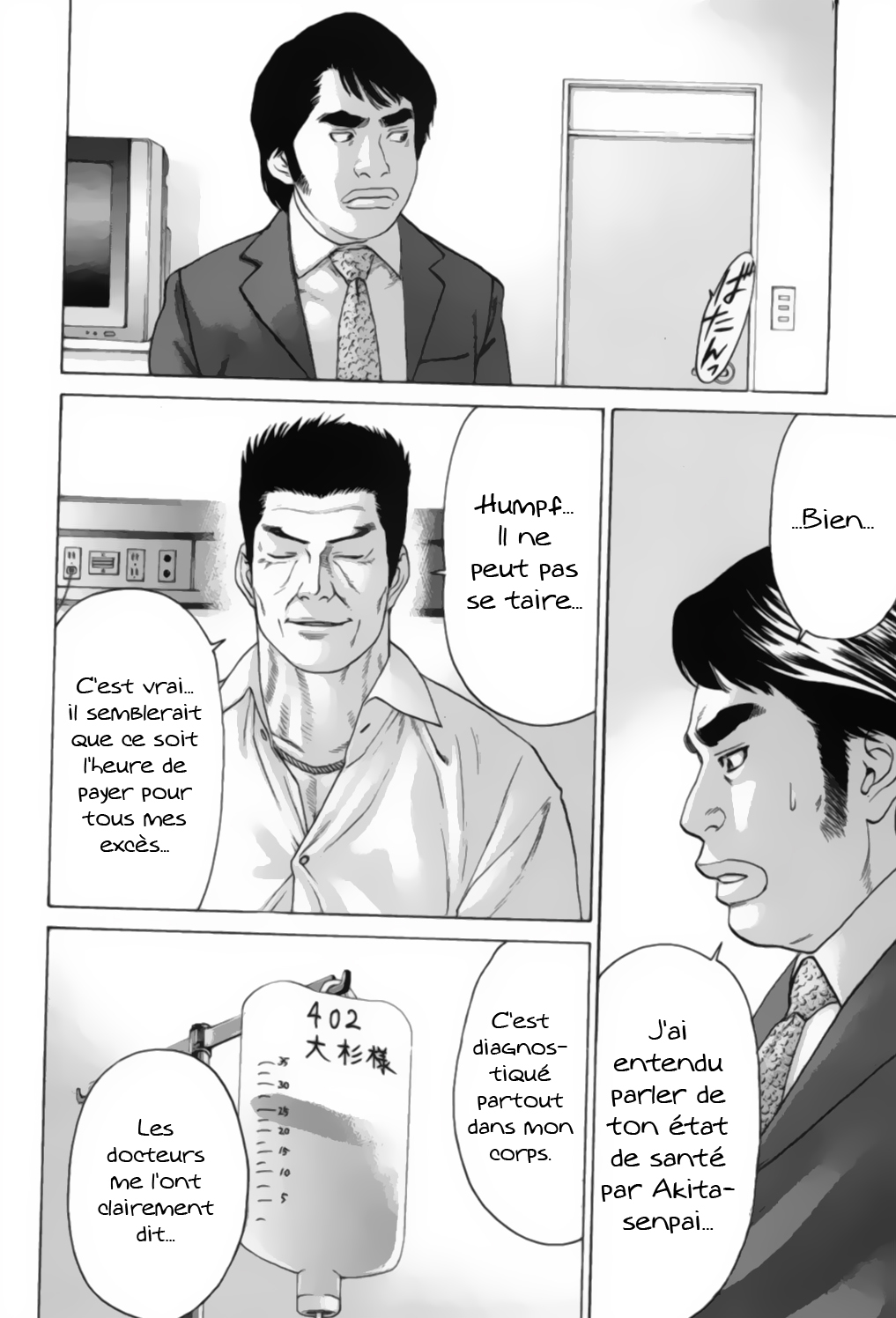 img Karate Shoukoushi Kohinata Minoru 20